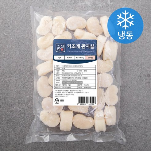 신선작 키조개 관자살 IQF 31~40미 (냉동), 900g, 1개