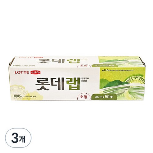 롯데 이라이프 랩 (소), 50m, 3개