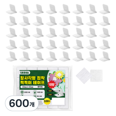 스코라 정사각형 접착 찍찍이 패드 화이트 22 x 22 mm, 600개