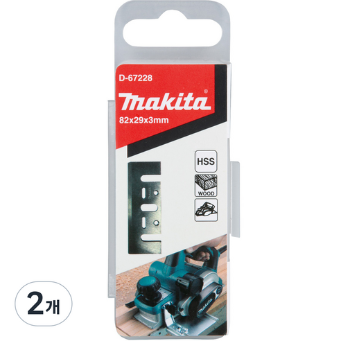 마끼다 HSS 대패 날 2 per PKG 82mm D-67228, 2개