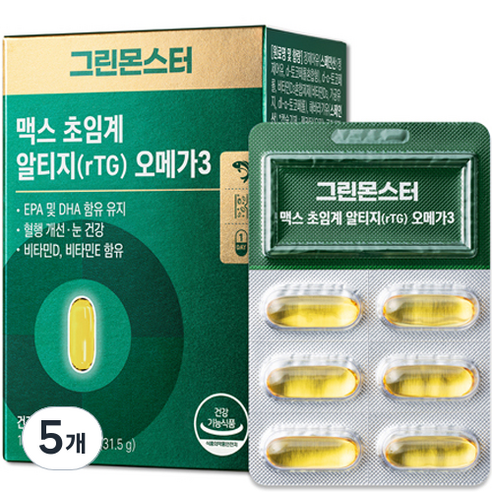 그린몬스터 맥스 초임계 rTG 오메가3, 30정, 31.5g, 5개
