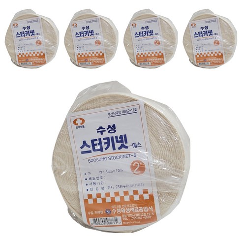 수성 스터키넷 에스 5cm x 10m 압박 탄력붕대, 1개입, 5개