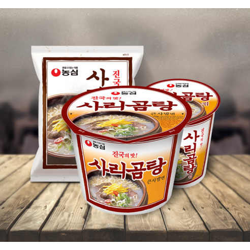 깊고 진한 겨울의 맛, 농심 사리곰탕 큰사발면으로 따스함을 채우다