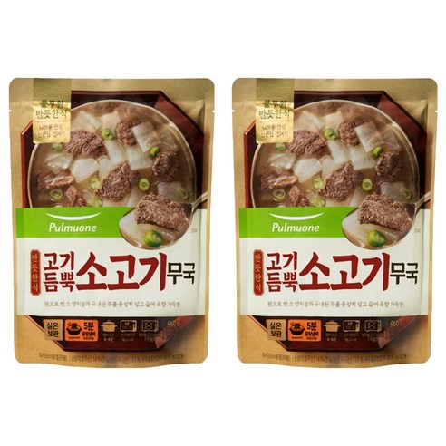 반듯한식 고기듬뿍 소고기 무국, 460g, 2개