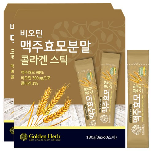 골든허브 비오틴 맥주효모분말 콜라겐, 180g, 2개