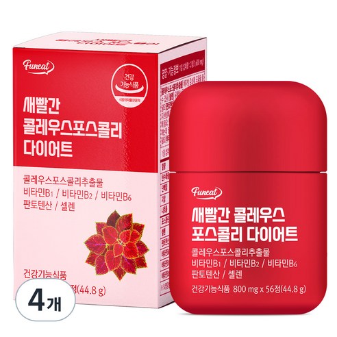 퍼니트 새빨간 콜레우스 포스콜리 다이어트, 56정, 4개