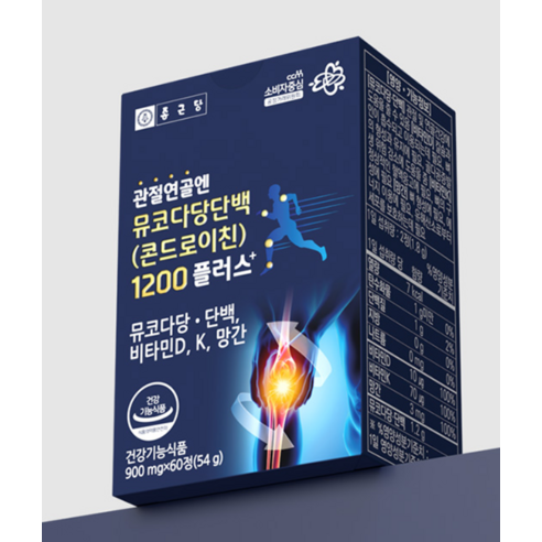 쑤시고 뻐근한 관절, 종근당 콘드로이친 1200 플러스로 꾸준히 관리하세요!