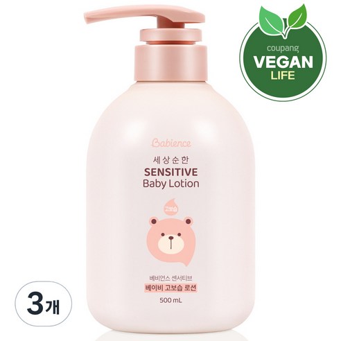 베비언스 유아용 센서티브 고보습 로션, 500ml, 3개