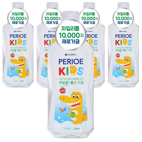 페리오 자일리톨10000 무알콜 제로 어린이 가글 사과향, 320ml, 5개