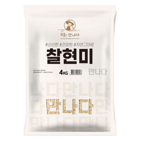곡물을 만나다 찰현미, 4kg, 1개