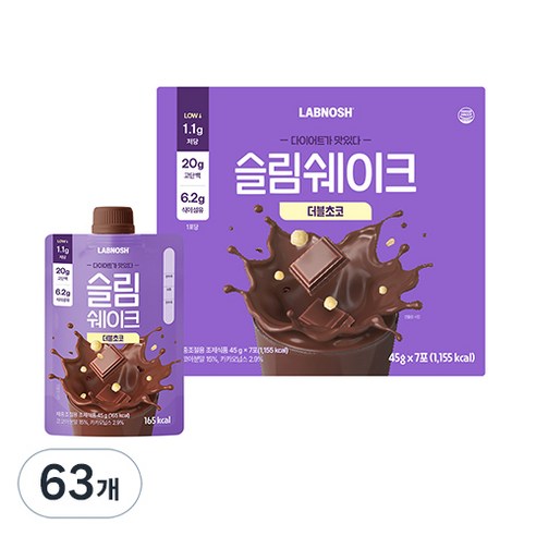 랩노쉬 슬림쉐이크 더블초코, 45g, 63개