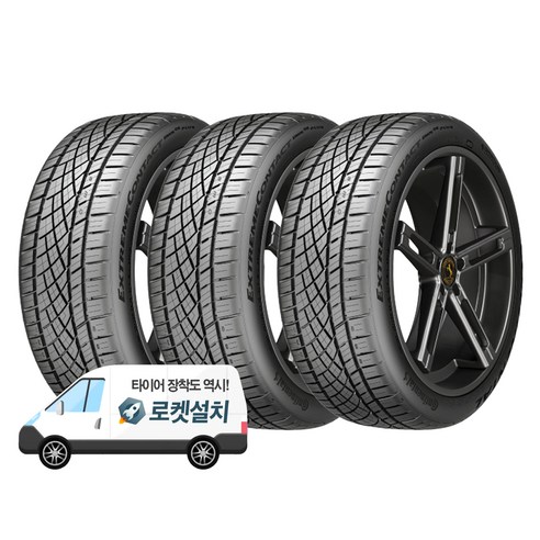 콘티넨탈타이어 익스트림컨택트 DWS06 PLUS 225/40R19, 출장장착, 3개