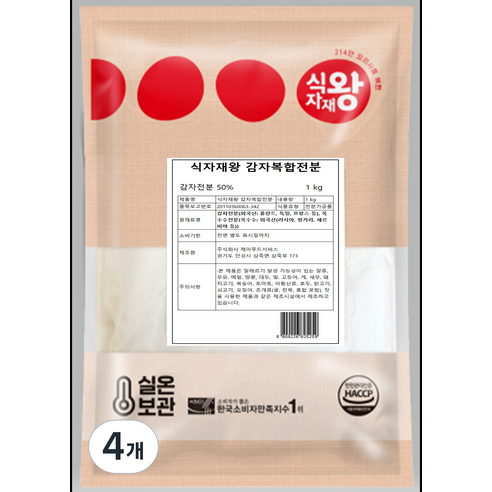 식자재왕 감자전분 50%, 1kg, 4개