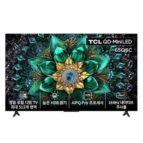 TCL 4K QD Mini LED Google TV, 163.9cm(65인치), 65Q6C, 무타공 벽걸이형(추가비용발생), 방문설치