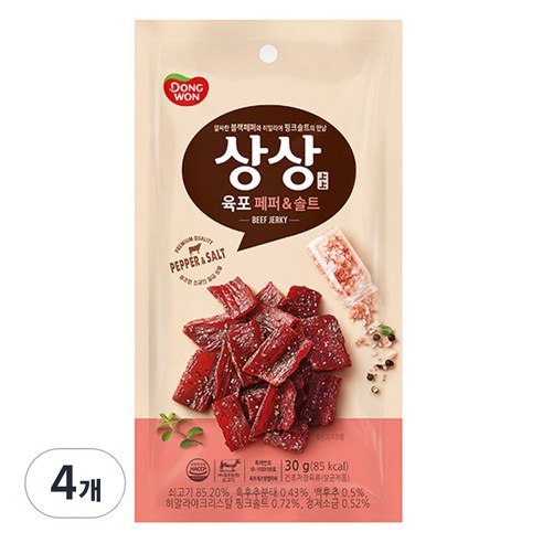 상상육포 페퍼앤솔트, 30g, 4개