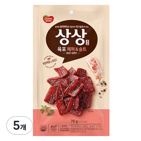 상상육포 페퍼앤솔트, 70g, 5개