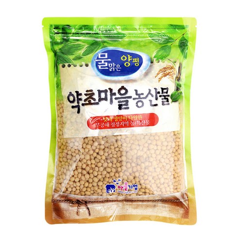증안리약초마을 콩나물콩