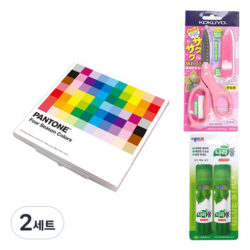 종이나라 5000 팬톤컬러 색종이 케이스 + 고쿠요 SAXA 플라이 캡 가위 핑크 + 나라풀 15g x 2p 세트, 2세트, 40색