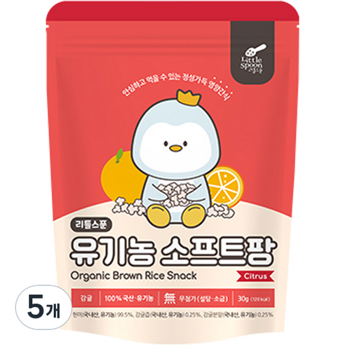 리틀스푼 쌀과자 유기농떡뻥 스틱 현미 소프트팡, 감귤, 5개, 30g