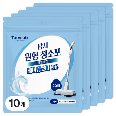 탐사 베이킹소다 일회용 원형 물걸레 청소포 습식타입 20매, 10개