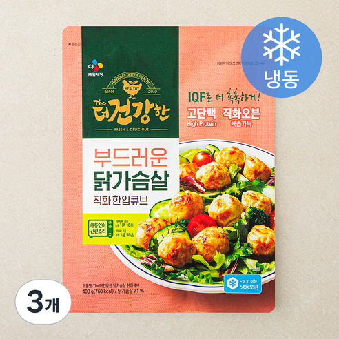더건강한 씨제이 닭가슴살 직화한입큐브 (냉동), 400g, 3개, 1개입