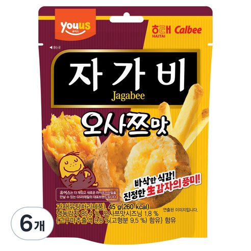 자가비 과자 오사쯔맛