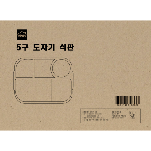 家用 日用品 日用品 多用途 多用途 商用 簡易 成人 醫院 學校