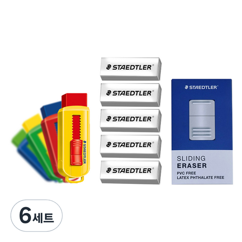 스테들러 슬라이딩 지우개 본체 랜덤 발송 + 리필 화이트 5p 세트, 혼합색상, 6세트