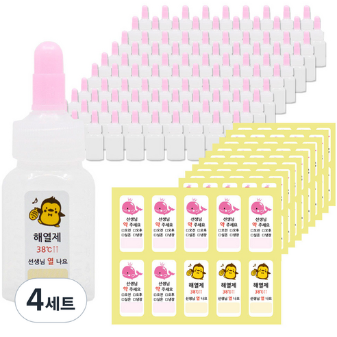 긴마개 투약병 100p + 투약스티커 70p + 해열제 스티커 30p, 4세트