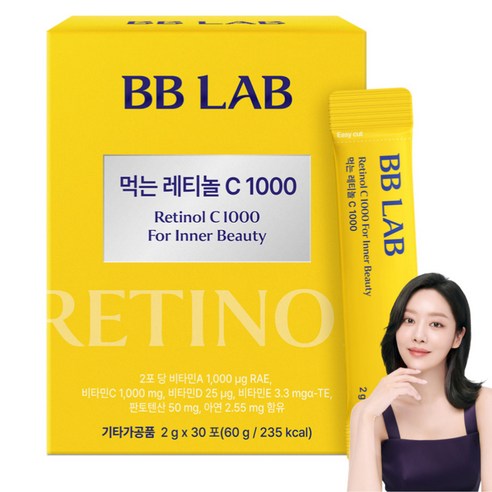 비비랩 뉴트리원 먹는 레티놀 C 1000 30p, 60g, 1개