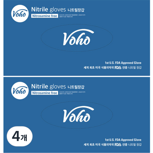 보호 식품용 니트릴 장갑 100p, 베리블루, 중(M), 4개