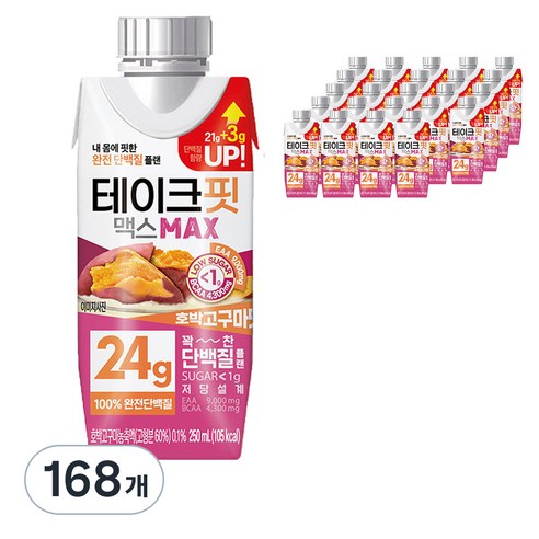 테이크핏 맥스 호박고구마맛 프로틴, 250ml, 168개