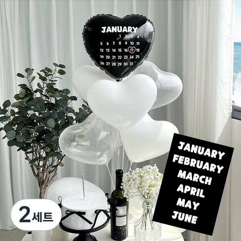 파티아일랜드 캘린더 하트 스탠드 1~6월 풍선 세트, 블랙, 2세트