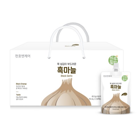 천호엔케어 목 넘김이