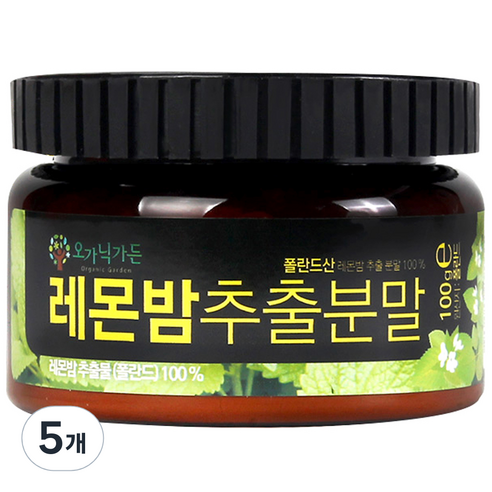 오가닉가든 레몬밤 추출분말, 5개, 100g