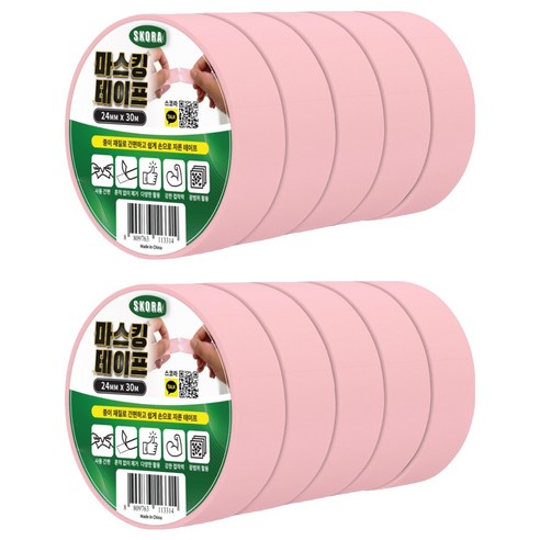 스코라 종이 마스킹 테이프 핑크 24mm x 30m, 10개