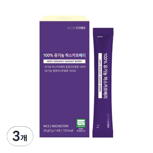 뉴트리코어 유기농 하스카프베리, 28g, 3개