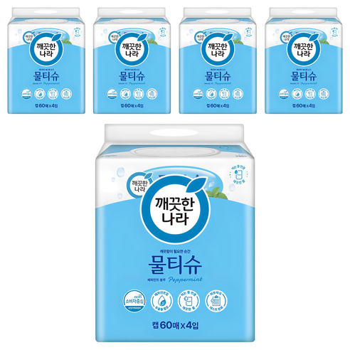 깨끗한나라 물티슈 페퍼민트블루 캡형, 60개입, 20개