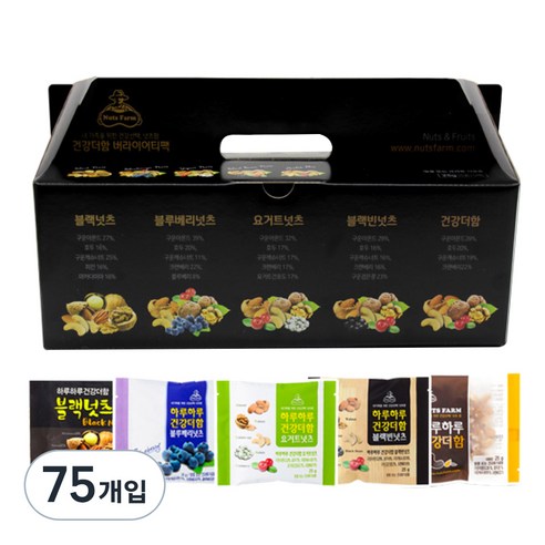 넛츠팜 건강더함 견과 버라이어티팩, 25g, 75개입