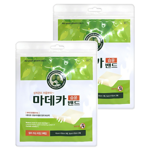 동국제약 마데카 습윤 밴드 잘라 쓰는 타입, 2세트