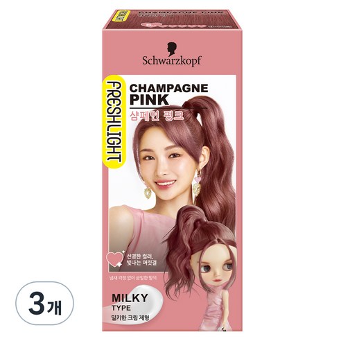 프레쉬라이트 밀키타입 염색제, 샴페인 핑크, 3개