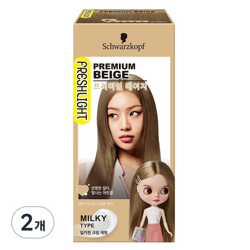 프레쉬라이트 밀키타입 염색제, 프리미엄 베이지, 2개