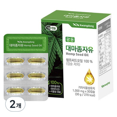 광동 대마종자유 hemp seed oil 30g, 30정, 2개