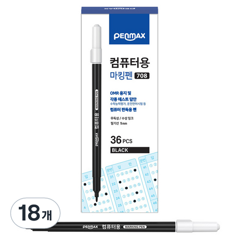 펜맥스 단면 컴퓨터용 사인펜 검정, 혼합색상, 216개