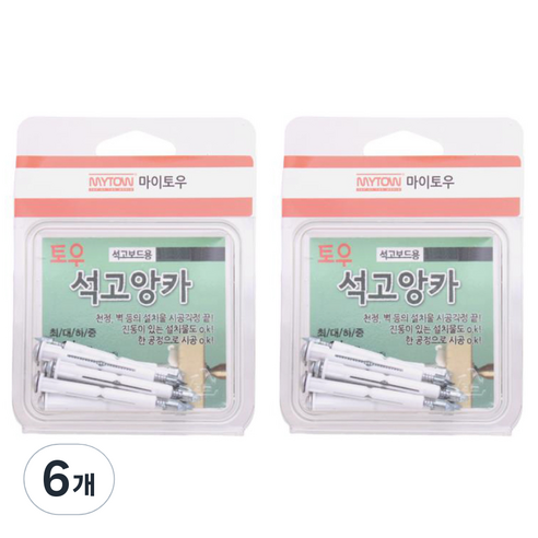 마이토우 토우석고앙카 TA70 10p, 6개