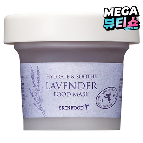 스킨푸드 라벤더 푸드 마스크 120g, 1개입, 1개