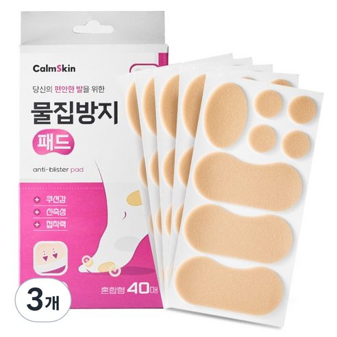 캄스킨 폼쿠션 물집방지 혼합형 패드 베이지 40p, 3개