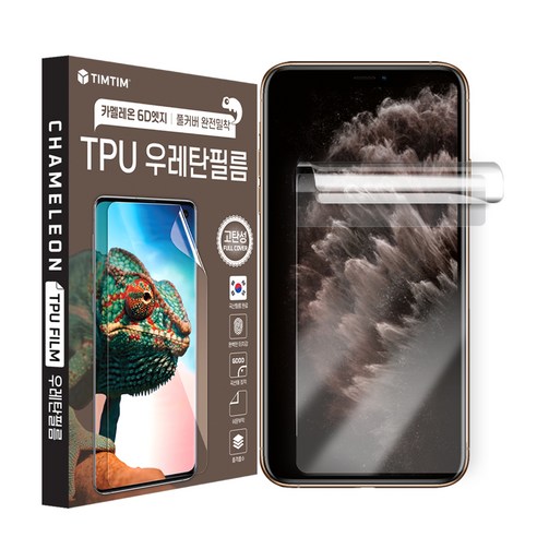 팀팀 카멜레온 6D엣지 풀커버 완전밀착 TPU 우레탄필름 2p, 1개