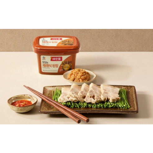 시간과 정성이 빚어낸 깊은 풍미, 해찬들 재래식 된장