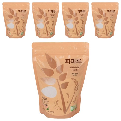 파파루 간편레시피 유기농 쌀가루 백미 고운입자 이유식 초기, 350g, 5개